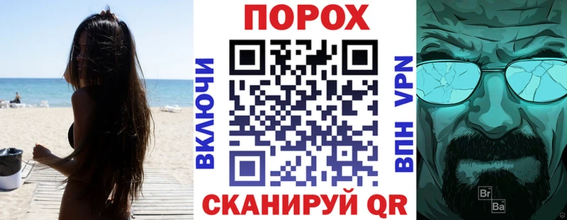 где купить наркоту  Макаров  АМФЕТАМИН VHQ 