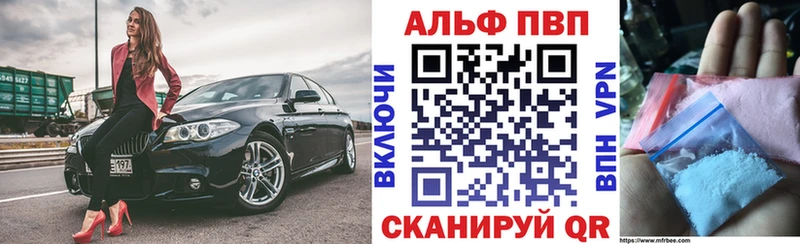 Alpha PVP VHQ Макаров