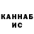 БУТИРАТ оксибутират Official 19K