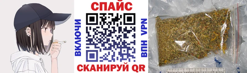 omg как войти  Макаров  Бутират GHB  где купить  