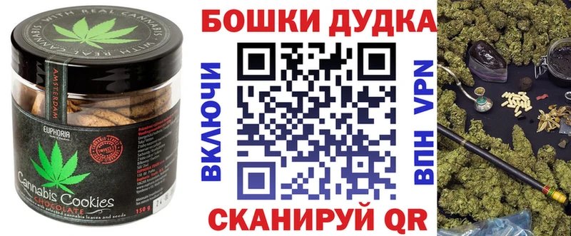Cannafood конопля  Макаров 