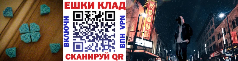 хочу наркоту  Макаров  ЭКСТАЗИ Philipp Plein 