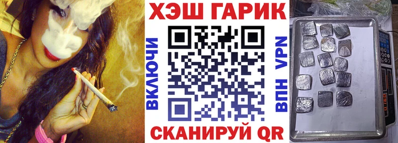 Гашиш Изолятор  Макаров 