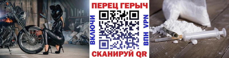 ГЕРОИН гречка  цена наркотик  Макаров 
