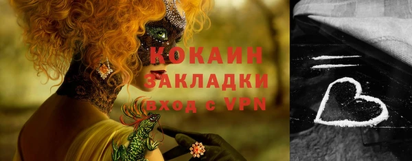 MESCALINE Гусь-Хрустальный