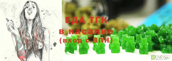 синтетический гашиш Гусиноозёрск