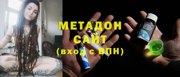 синтетический гашиш Гусиноозёрск