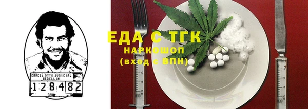 синтетический гашиш Гусиноозёрск