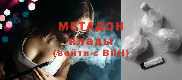 синтетический гашиш Гусиноозёрск