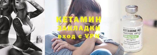 MESCALINE Гусь-Хрустальный