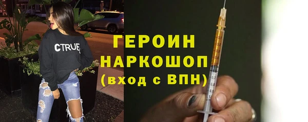 MESCALINE Гусь-Хрустальный