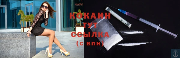 синтетический гашиш Гусиноозёрск
