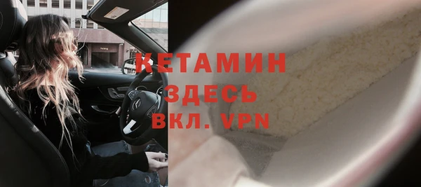 синтетический гашиш Гусиноозёрск
