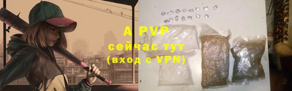 синтетический гашиш Гусиноозёрск