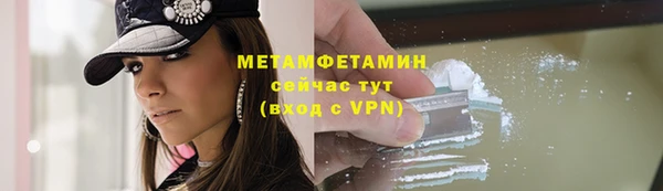 MESCALINE Гусь-Хрустальный