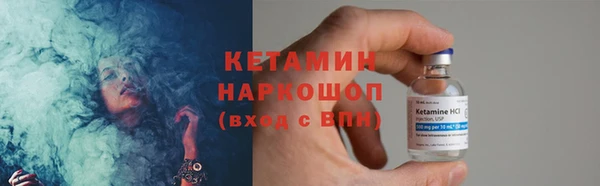 синтетический гашиш Гусиноозёрск