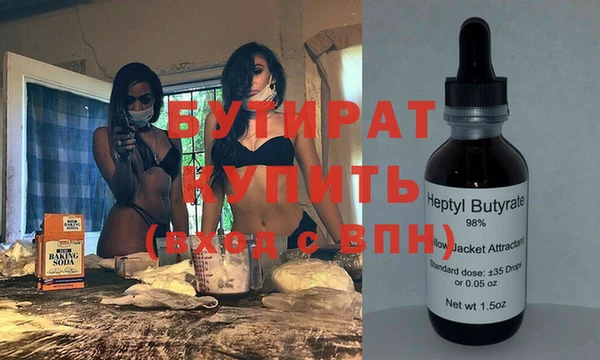 шишки Гусев