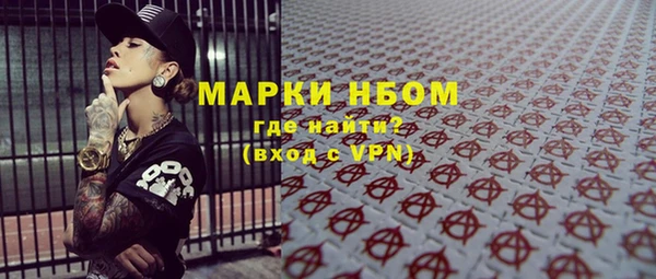 синтетический гашиш Гусиноозёрск