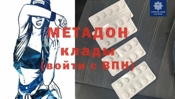 синтетический гашиш Гусиноозёрск