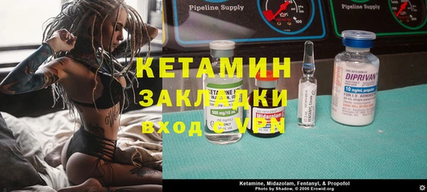 синтетический гашиш Гусиноозёрск
