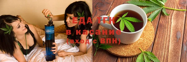 MESCALINE Гусь-Хрустальный
