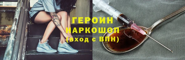 шишки Гусев