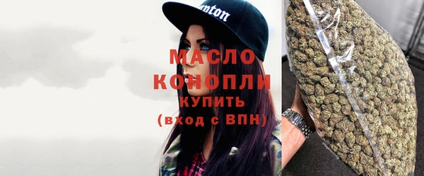 MESCALINE Гусь-Хрустальный