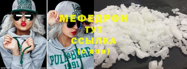 MESCALINE Гусь-Хрустальный