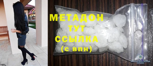 синтетический гашиш Гусиноозёрск