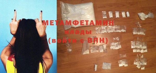синтетический гашиш Гусиноозёрск