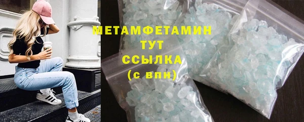 MESCALINE Гусь-Хрустальный