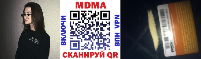 МДМА молли как найти наркотики Макаров
