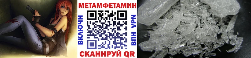 Первитин Декстрометамфетамин 99.9%  цены   Макаров 