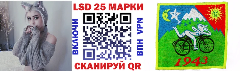 магазин Макаров Марки 25I-NBOMe 1,8мг