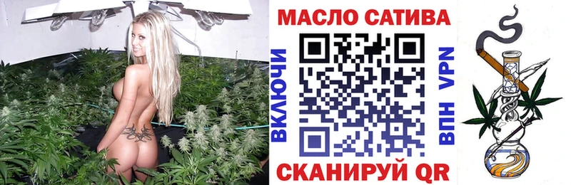 продажа наркотиков  Макаров  ТГК гашишное масло 